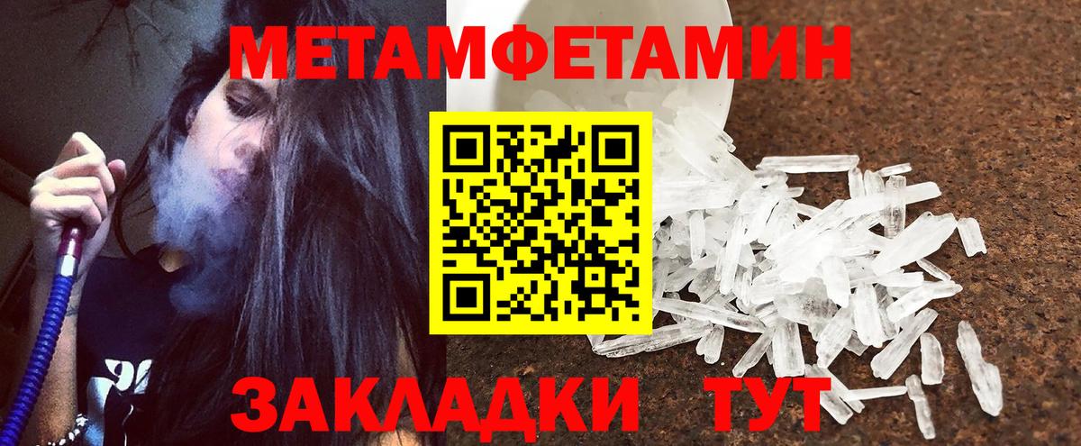 Amphetamine  Вход с VPN  shop телеграм  Амфетамин 98%  Ханты-Мансийск 