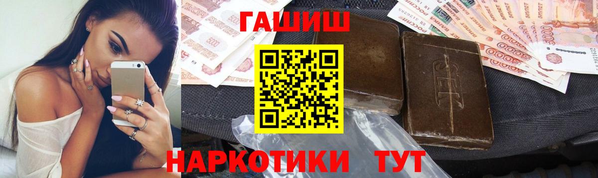 ГАШИШ ice o lator  Вход с VPN  ГАШИШ гашик  Ханты-Мансийск 