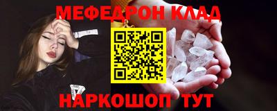 кристаллы Будённовск