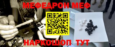 кристаллы Будённовск