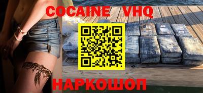 кристаллы Будённовск