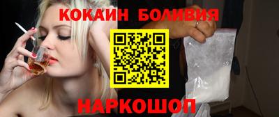 мяу мяу кристалл Бугуруслан