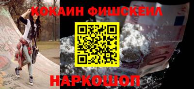 марки nbome Бузулук