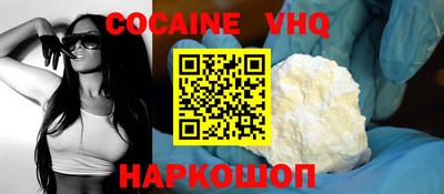 мяу мяу кристалл Бугуруслан