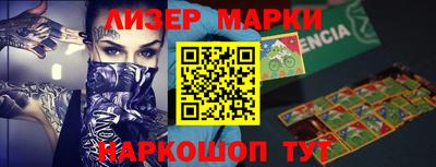 марки nbome Бузулук