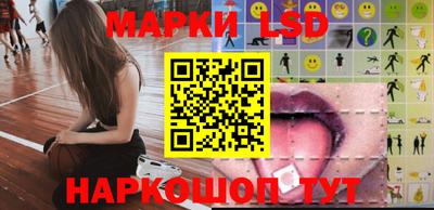 кристаллы Будённовск