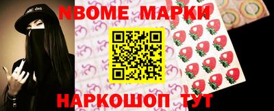 кристаллы Будённовск