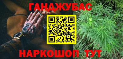 марки nbome Бузулук