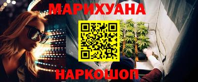 кристаллы Будённовск