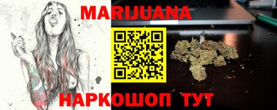 мяу мяу кристалл Бугуруслан
