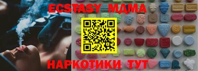марки nbome Бузулук