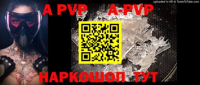 кристаллы Будённовск