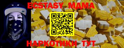 марки nbome Бузулук