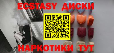 кристаллы Будённовск