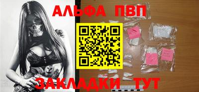 мяу мяу кристалл Бугуруслан
