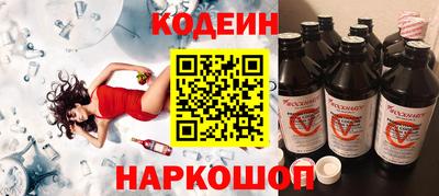 мяу мяу кристалл Бугуруслан