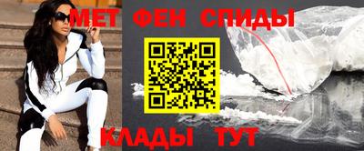 мяу мяу кристалл Бугуруслан