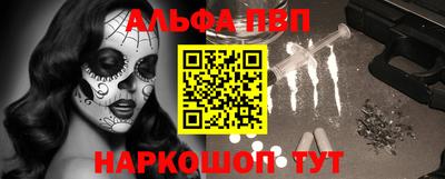 марки nbome Бузулук