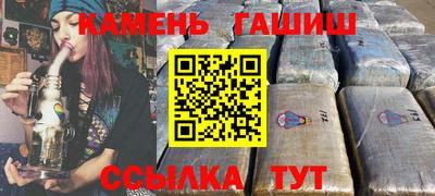 кристаллы Будённовск