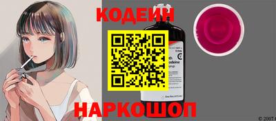 марки nbome Бузулук