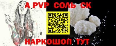 кристаллы Будённовск