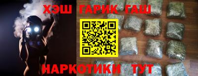 мяу мяу кристалл Бугуруслан