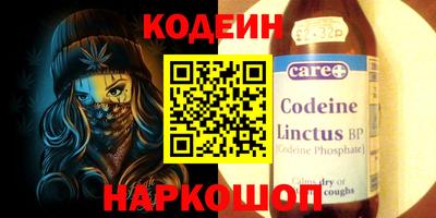 кристаллы Будённовск