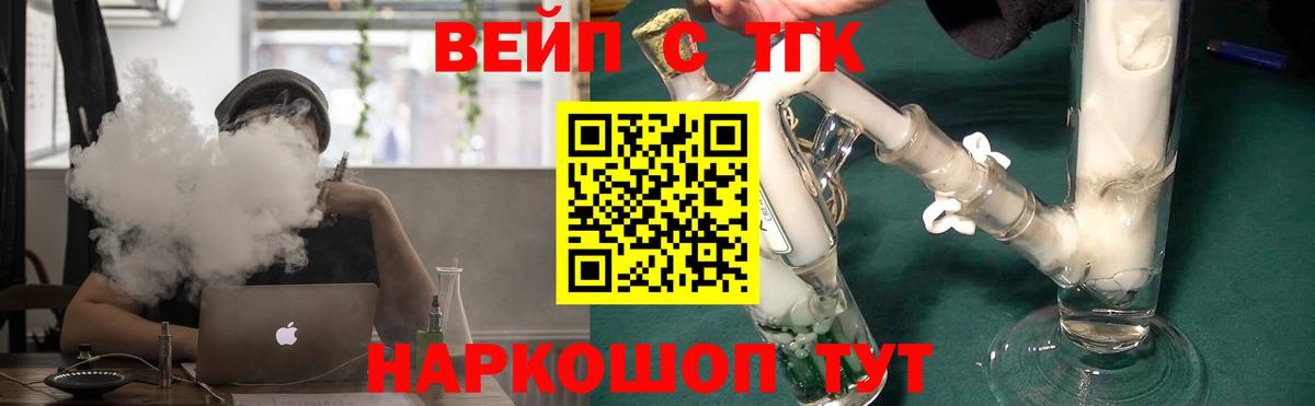 ТГК Wax Ханты-Мансийск
