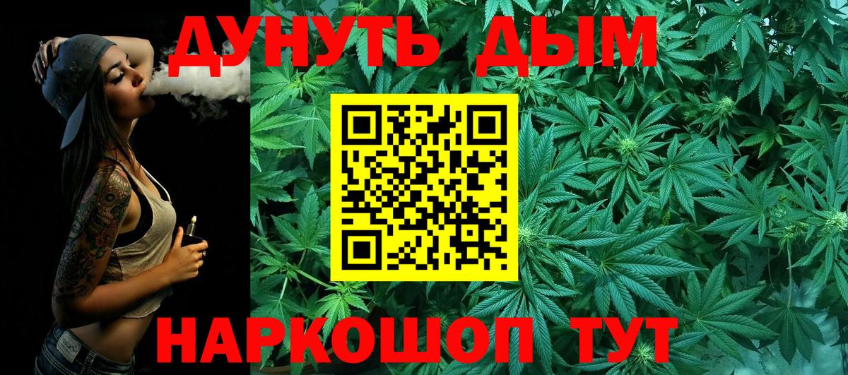 Бошки марихуана ГИДРОПОН  Вход с VPN  Марихуана VHQ  МАРИХУАНА SATIVA & INDICA  Бошки Шишки White Widow  Ханты-Мансийск 